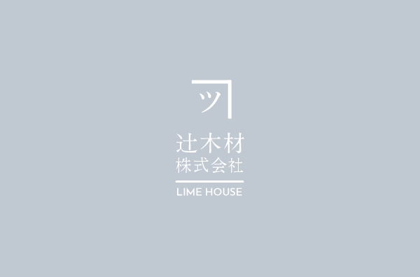 ご予約不要　11月7・8日～14・15日　完成見学会【森町森川】