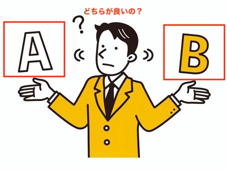 【函館・北斗・七飯の住宅会社】X(旧Twitter）での一場面